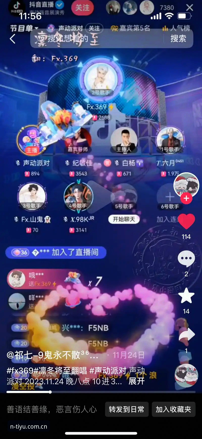 揭秘N体育最新版下载背后的真相：赛事直播体验的全面升级